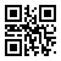 QR-Code zur Buchseite 9783293005129