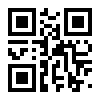 QR-Code zur Buchseite 9783293005259