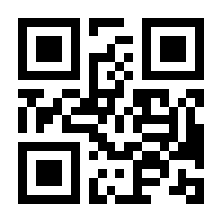 QR-Code zur Buchseite 9783293205260