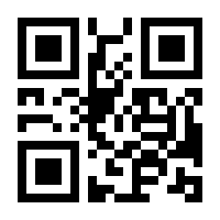 QR-Code zur Buchseite 9783293304499