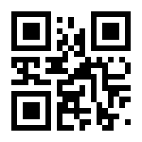 QR-Code zur Buchseite 9783293306370