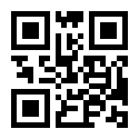 QR-Code zur Buchseite 9783293311206