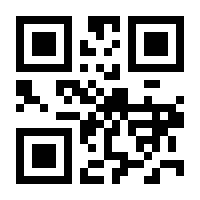 QR-Code zur Buchseite 9783297120620