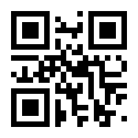 QR-Code zur Buchseite 9783297220825