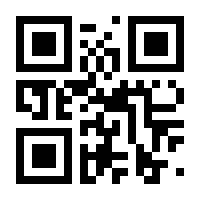 QR-Code zur Buchseite 9783311100713