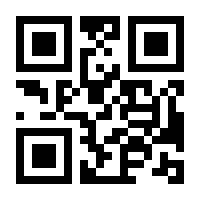 QR-Code zur Buchseite 9783311300588