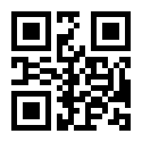 QR-Code zur Buchseite 9783312005581