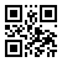 QR-Code zur Buchseite 9783314103278