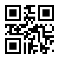 QR-Code zur Buchseite 9783314104312