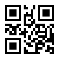 QR-Code zur Buchseite 9783314104770