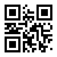 QR-Code zur Buchseite 9783314105432