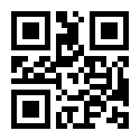 QR-Code zur Buchseite 9783314106583