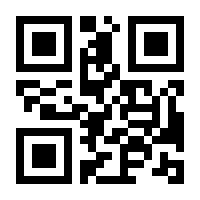 QR-Code zur Buchseite 9783314106637