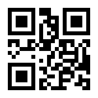 QR-Code zur Buchseite 9783318008234