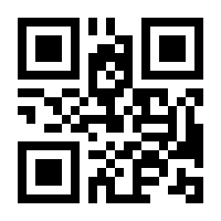 QR-Code zur Buchseite 9783318008791