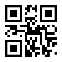 QR-Code zur Buchseite 9783318011296