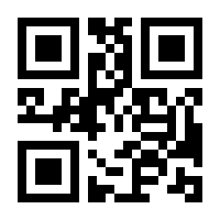 QR-Code zur Buchseite 9783318011869