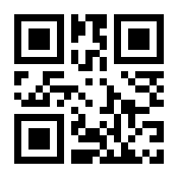 QR-Code zur Buchseite 9783318014112