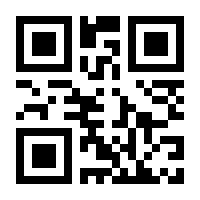 QR-Code zur Buchseite 9783318054422