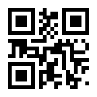 QR-Code zur Buchseite 9783318055238