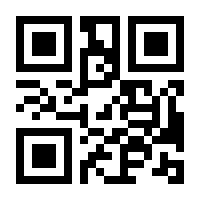 QR-Code zur Buchseite 9783318060270