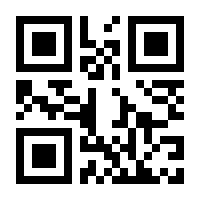 QR-Code zur Buchseite 9783318070149