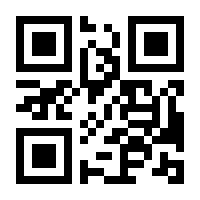 QR-Code zur Buchseite 9783319339894