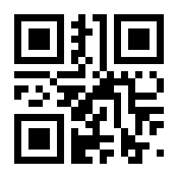 QR-Code zur Buchseite 9783320002640