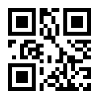 QR-Code zur Buchseite 9783320023836