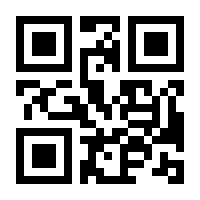 QR-Code zur Buchseite 9783328100300