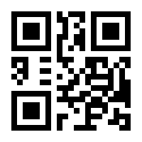 QR-Code zur Buchseite 9783328100898