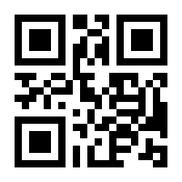 QR-Code zur Buchseite 9783328101499