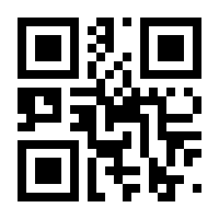 QR-Code zur Buchseite 9783328101871