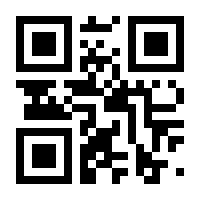 QR-Code zur Buchseite 9783328110392