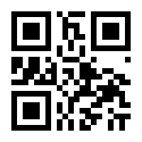 QR-Code zur Buchseite 9783328300830