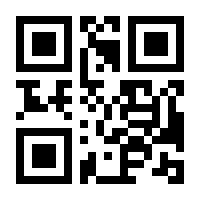 QR-Code zur Buchseite 9783328301714