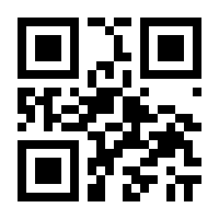 QR-Code zur Buchseite 9783328301745