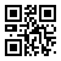 QR-Code zur Buchseite 9783339131423