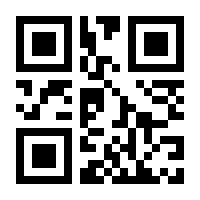 QR-Code zur Buchseite 9783339133946