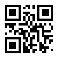 QR-Code zur Buchseite 9783351041823