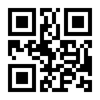 QR-Code zur Buchseite 9783356012651