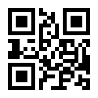 QR-Code zur Buchseite 9783356019810