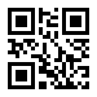 QR-Code zur Buchseite 9783356020618