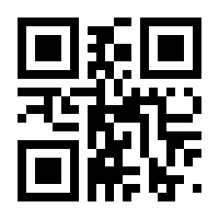 QR-Code zur Buchseite 9783356023602