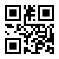 QR-Code zur Buchseite 9783360013552