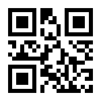 QR-Code zur Buchseite 9783360027610