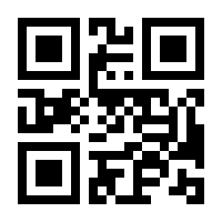 QR-Code zur Buchseite 9783360028051