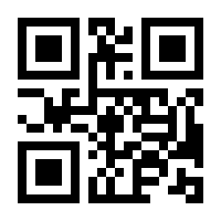 QR-Code zur Buchseite 9783360028112