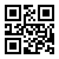 QR-Code zur Buchseite 9783365005330