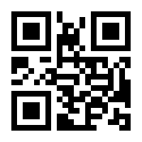 QR-Code zur Buchseite 9783374069613